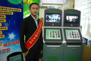 黑龙江惠农信息技术服务图册 数字赋能现代农业的技术咨询指南